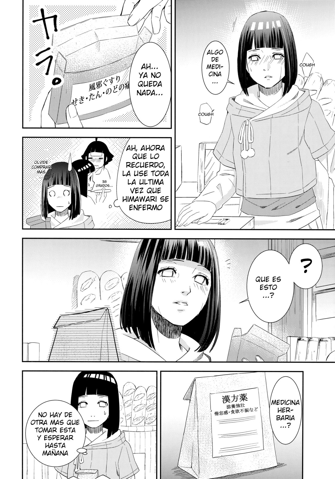Taihen na Koto ni Nacchimatte! page 5 full