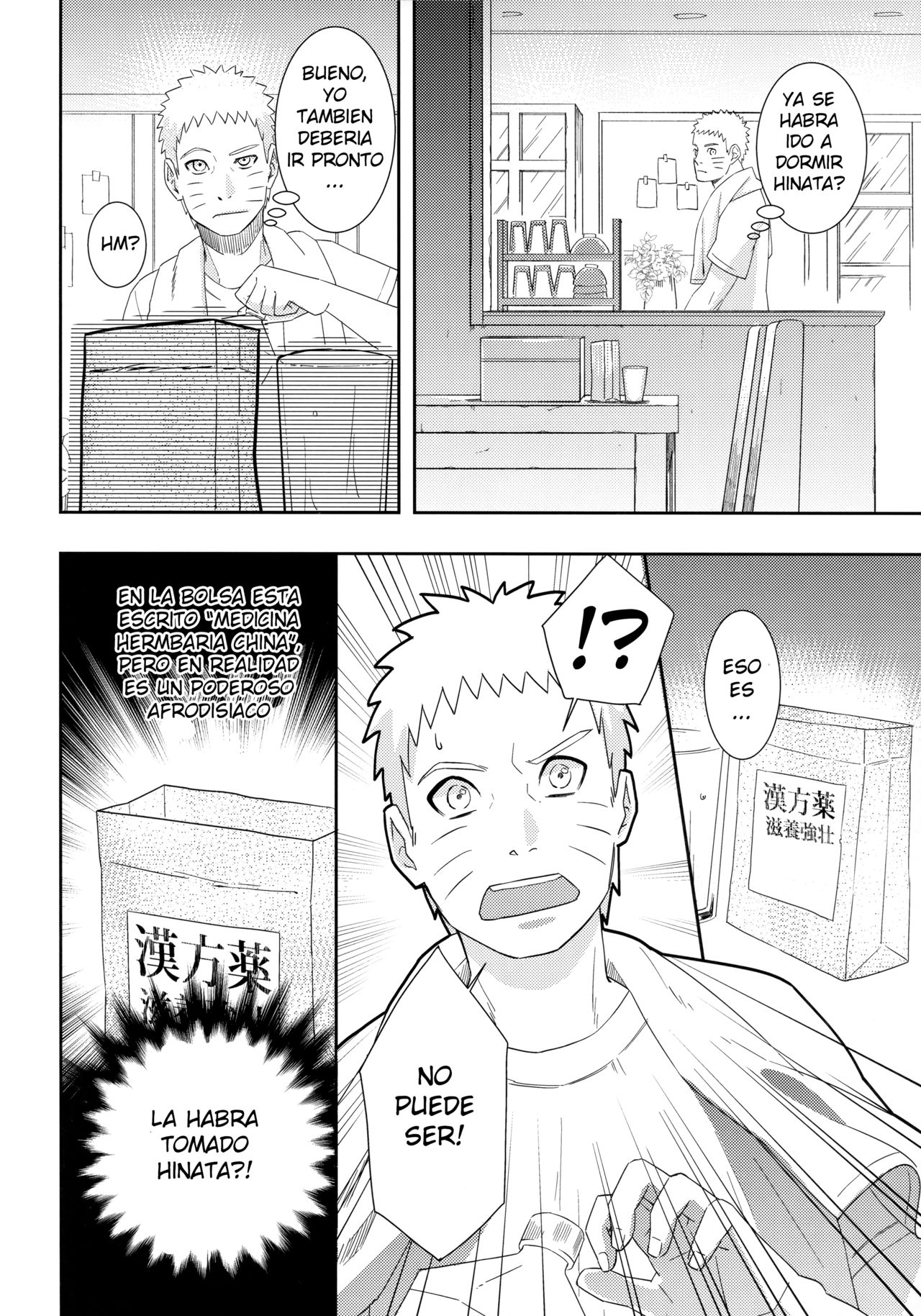 Taihen na Koto ni Nacchimatte! page 7 full
