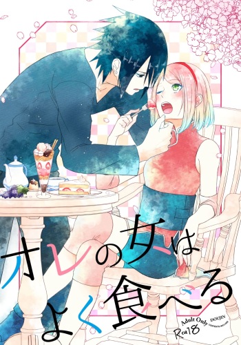 Ore no onna wa yoku taberu | My woman eats well cover