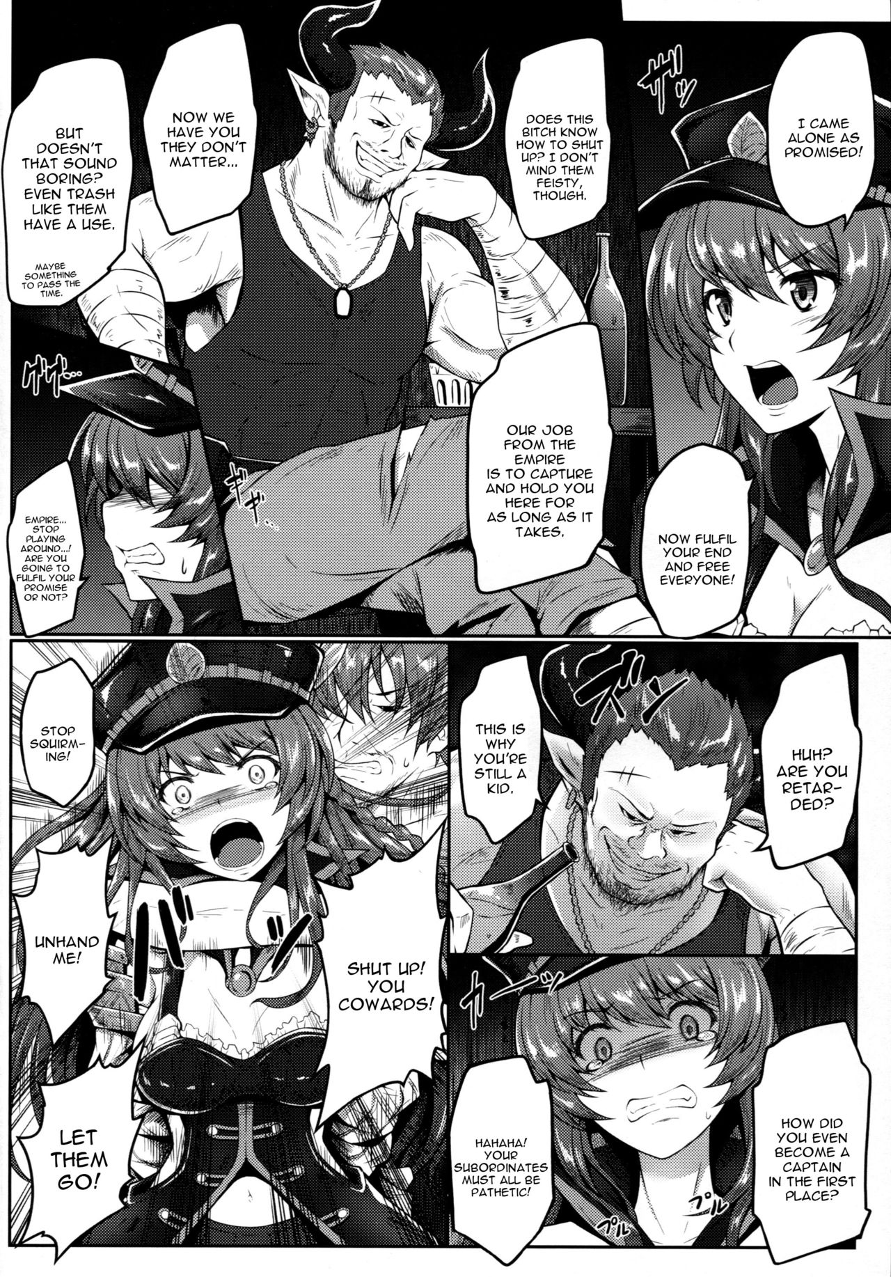 Watashi ga Mamoranakya... page 5 full