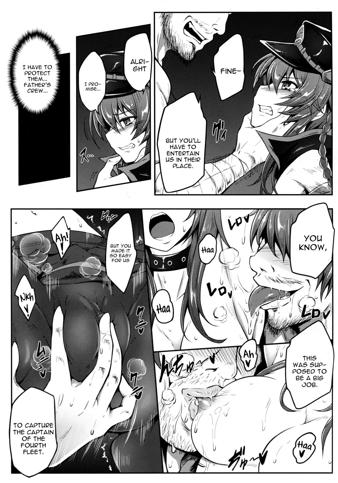 Watashi ga Mamoranakya... page 6 full