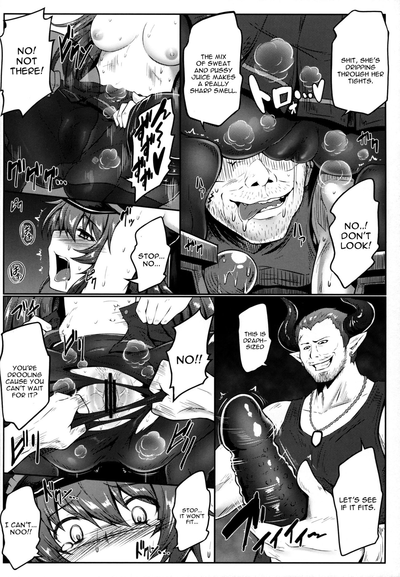 Watashi ga Mamoranakya... page 9 full
