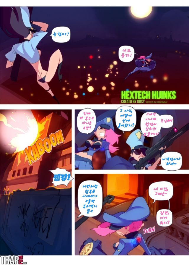 Hextech Hijinks page 1 full