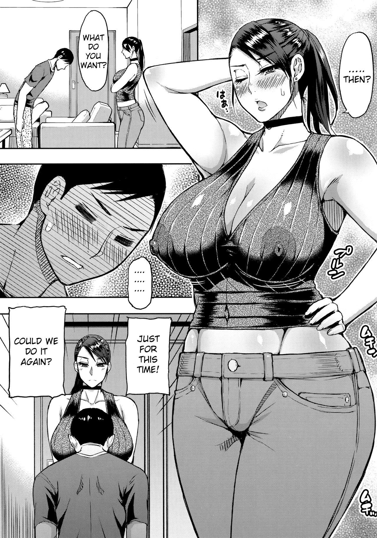 Motoyan Hitozuma Jukujo no Oba-san ni Seishori o Onegai shita. page 2 full