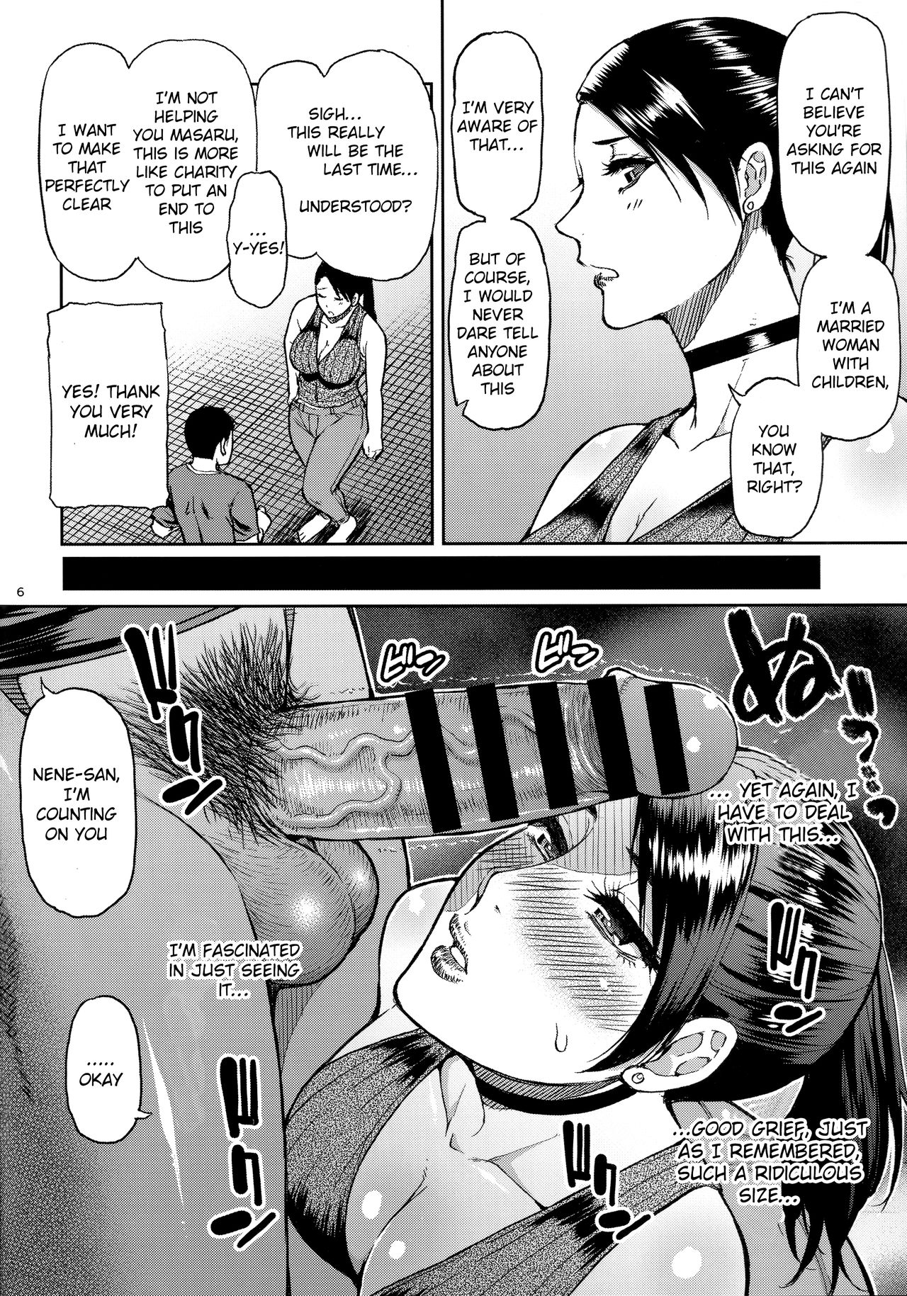 Motoyan Hitozuma Jukujo no Oba-san ni Seishori o Onegai shita. page 5 full