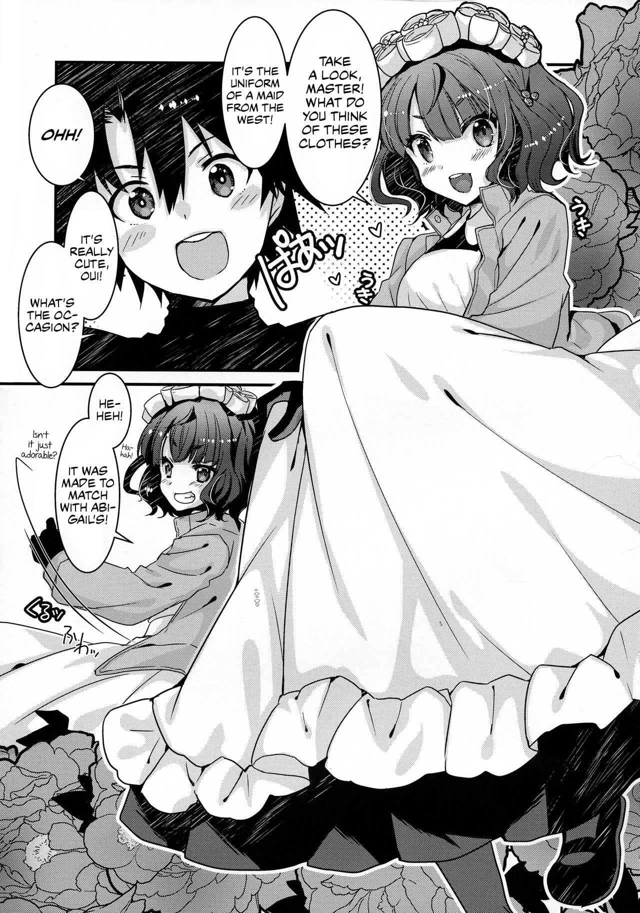 Maid Oui-san to Icha Love Sukebe Suru Hon page 2 full