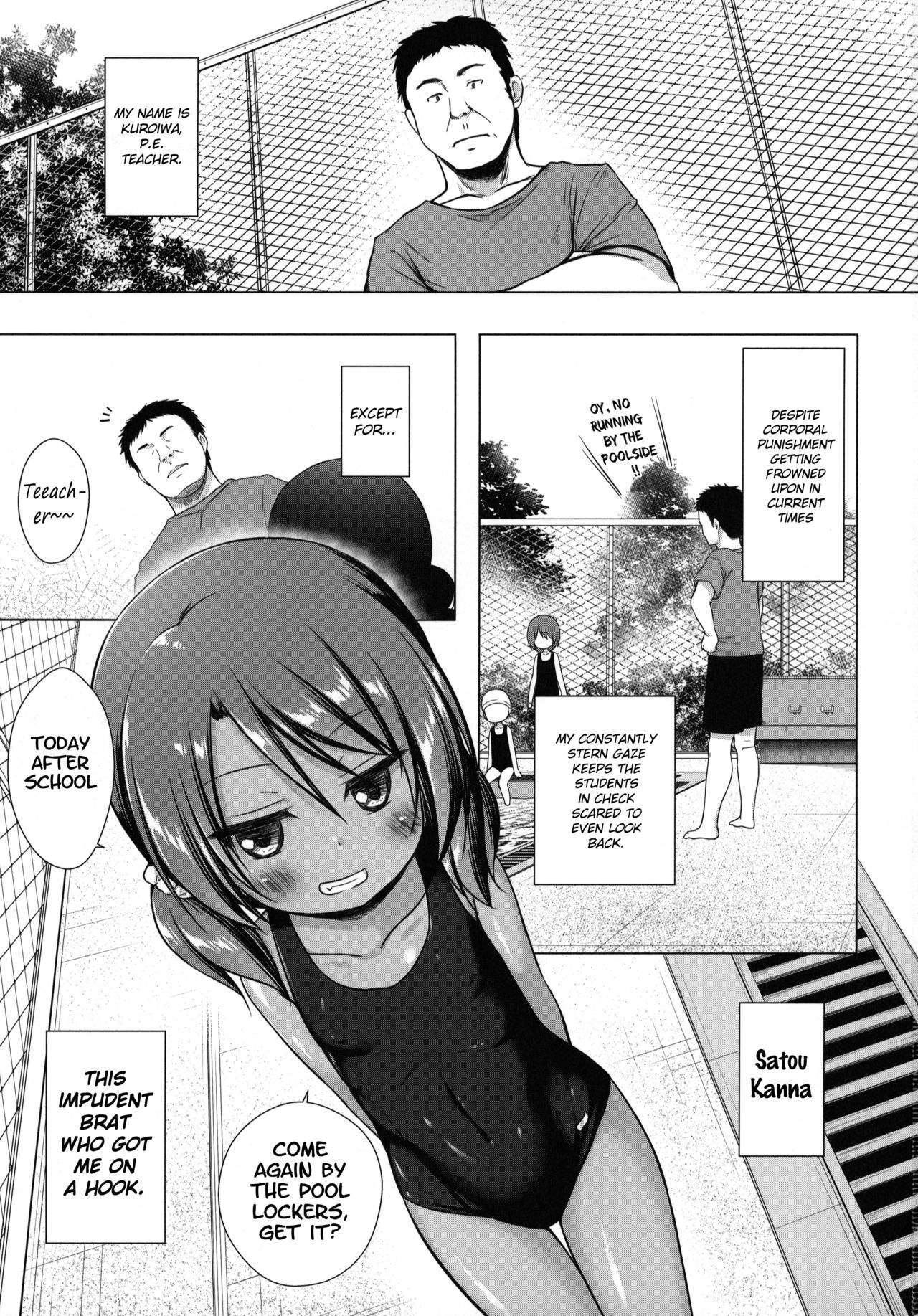 Rakuen no Omochabako 4-jikanme page 2 full