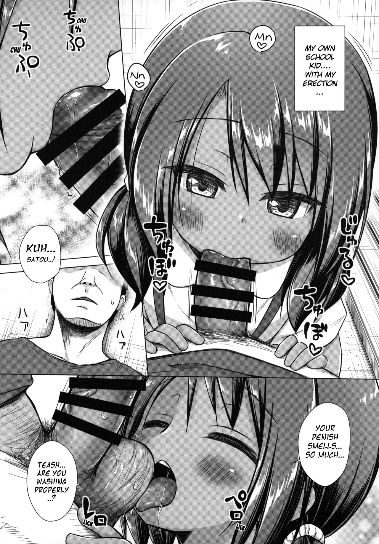 Rakuen no Omochabako 4-jikanme page 6 full