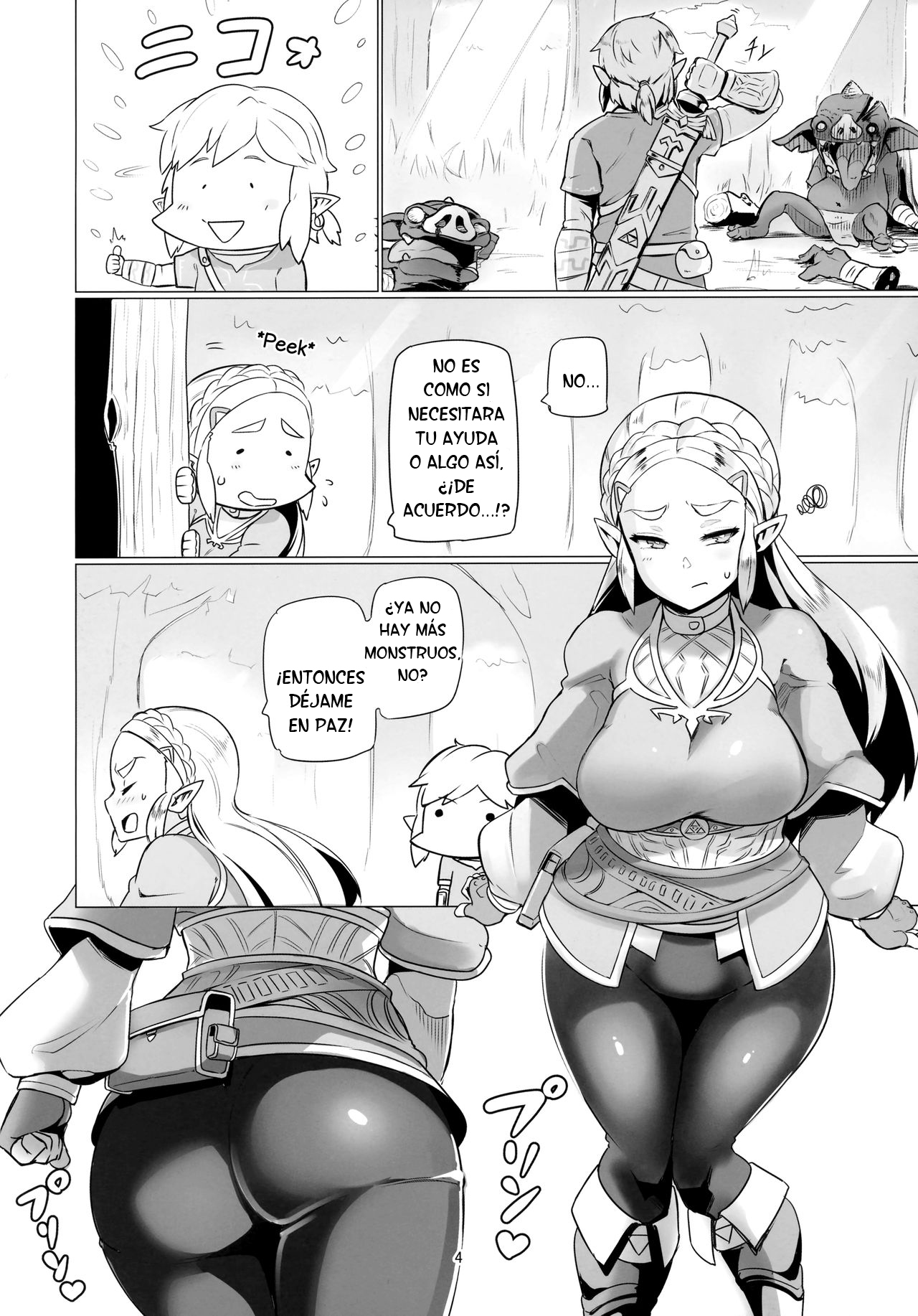 Ee Ketsu. | Ese culo. page 3 full