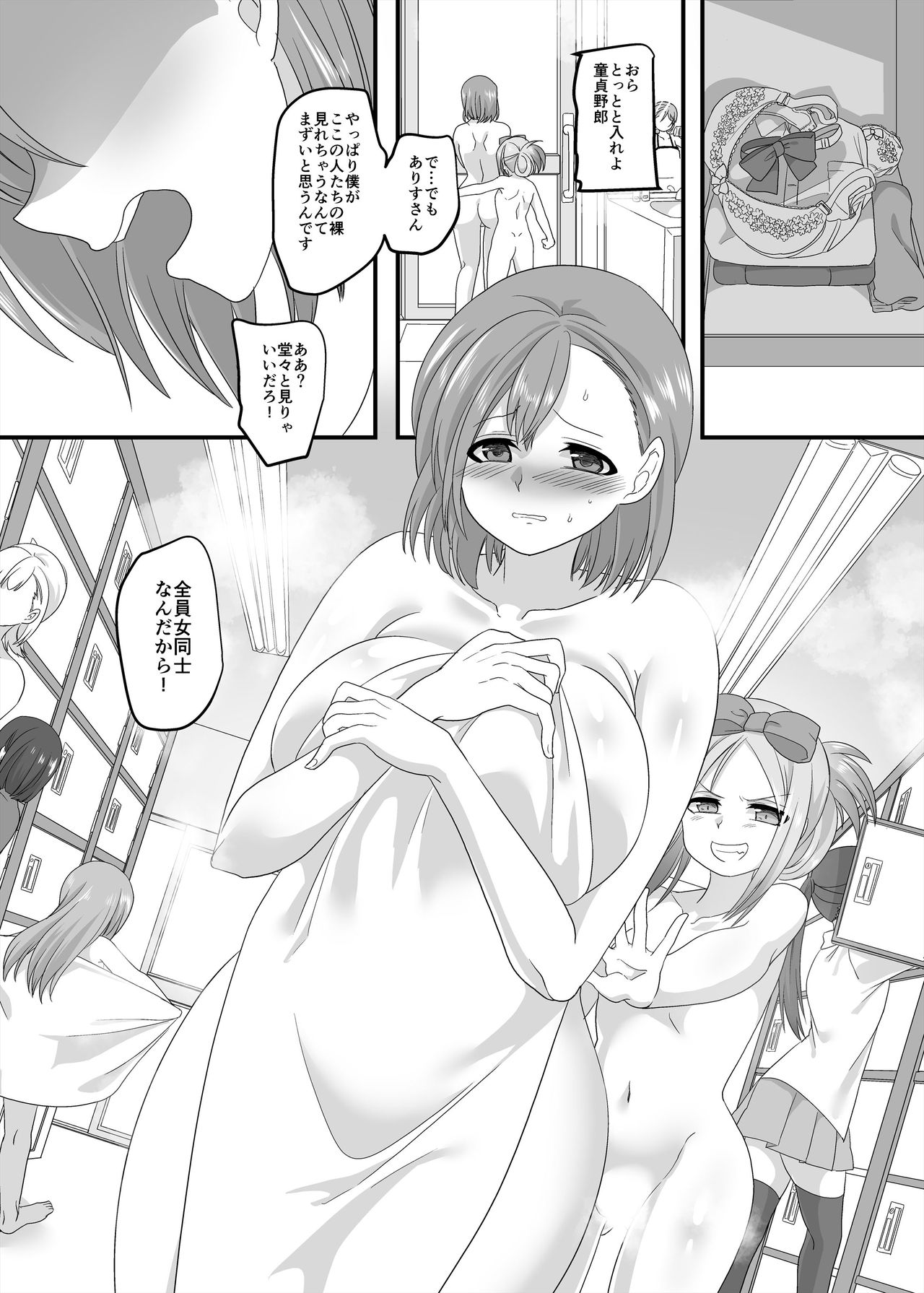 JK-ka Refle 2 page 2 full
