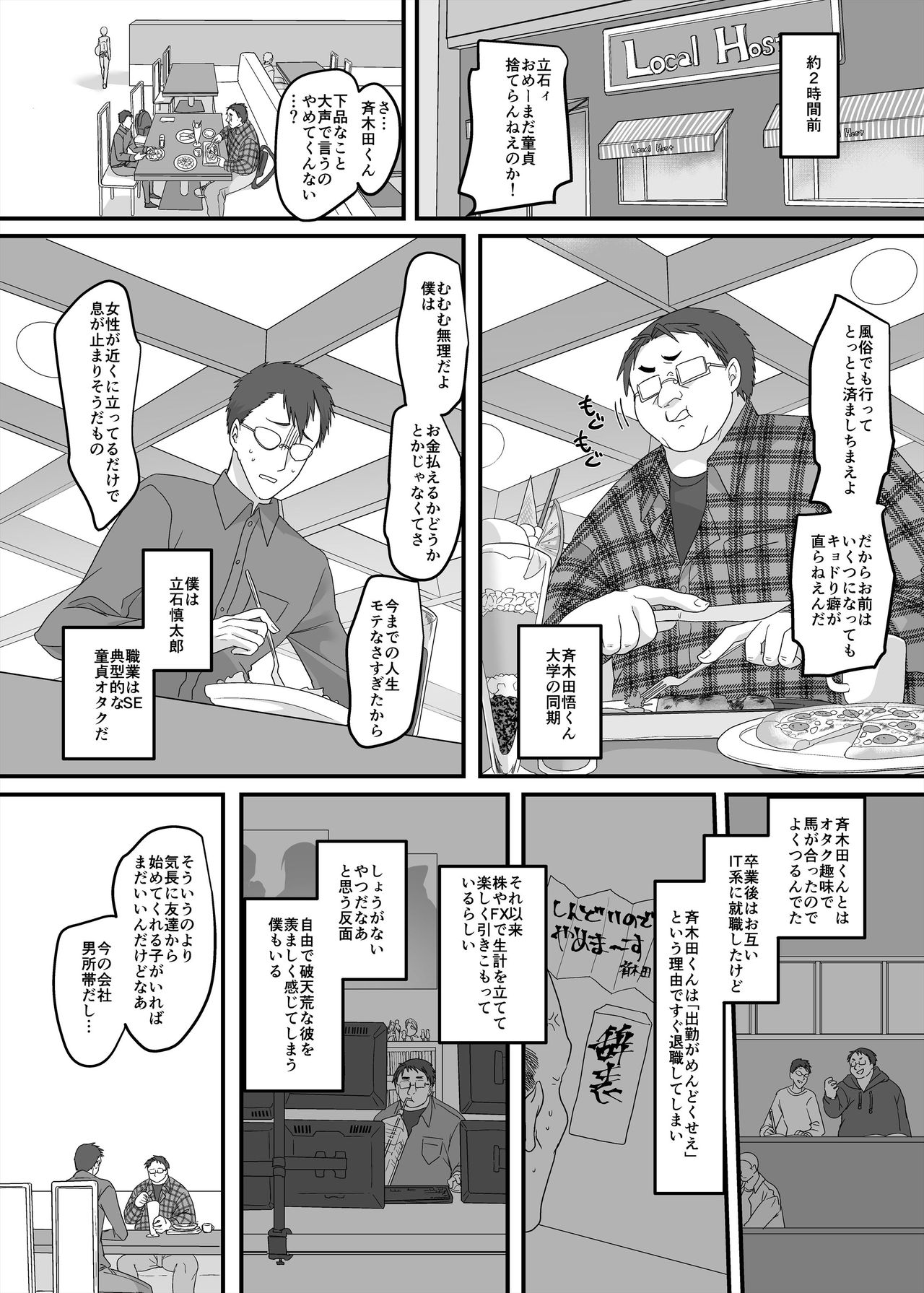 JK-ka Refle 2 page 3 full