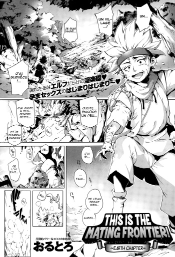 Koko ga Tanetsuke Frontier ~Daichi no Shou~ | C'est la frontière de l'accouplement! ~Earth Chapter~ Ch. 1 cover