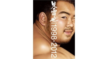 Jiraiya 1998-2012 cover