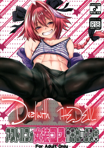 Deal With The Devil cover
