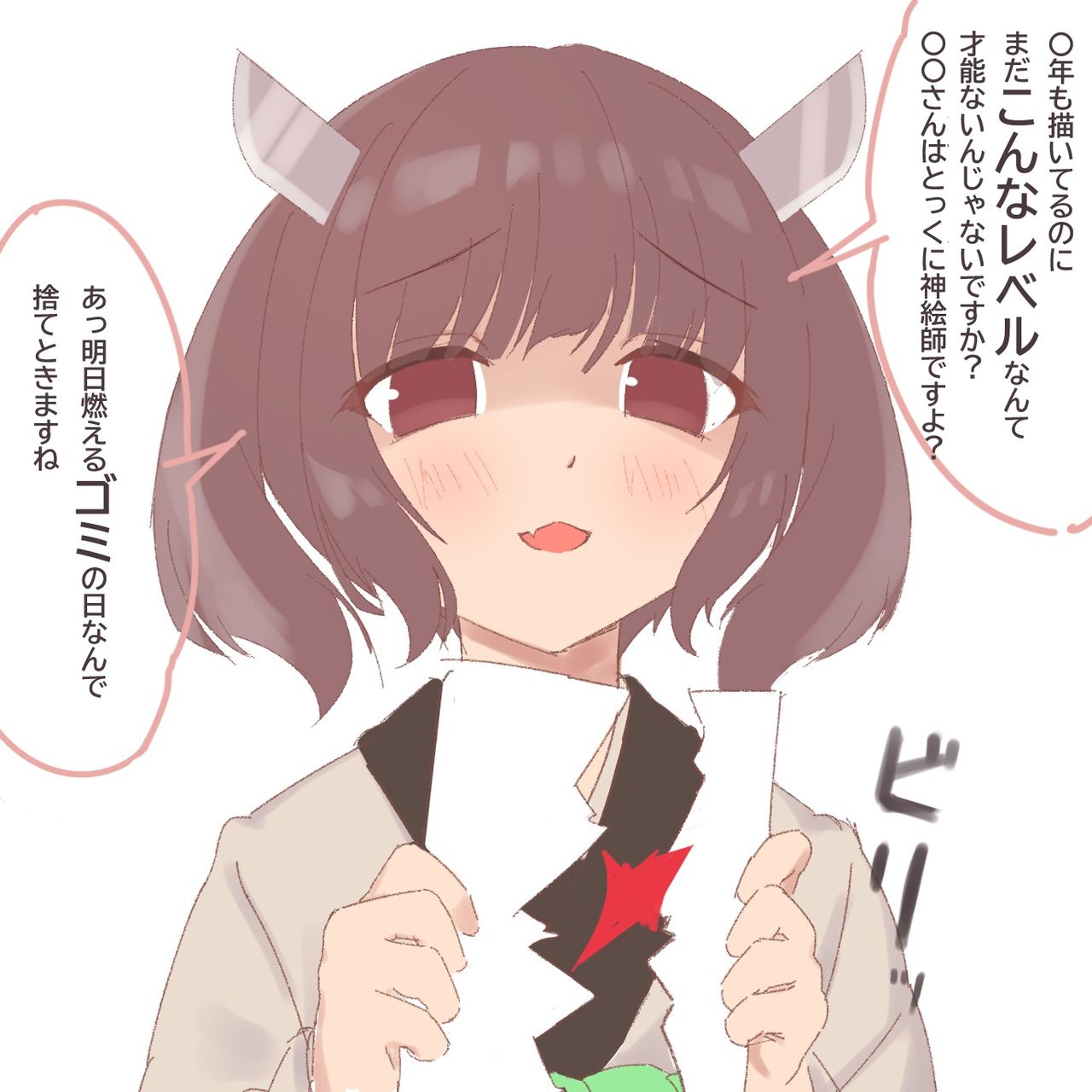 佐倉りの page 4 full