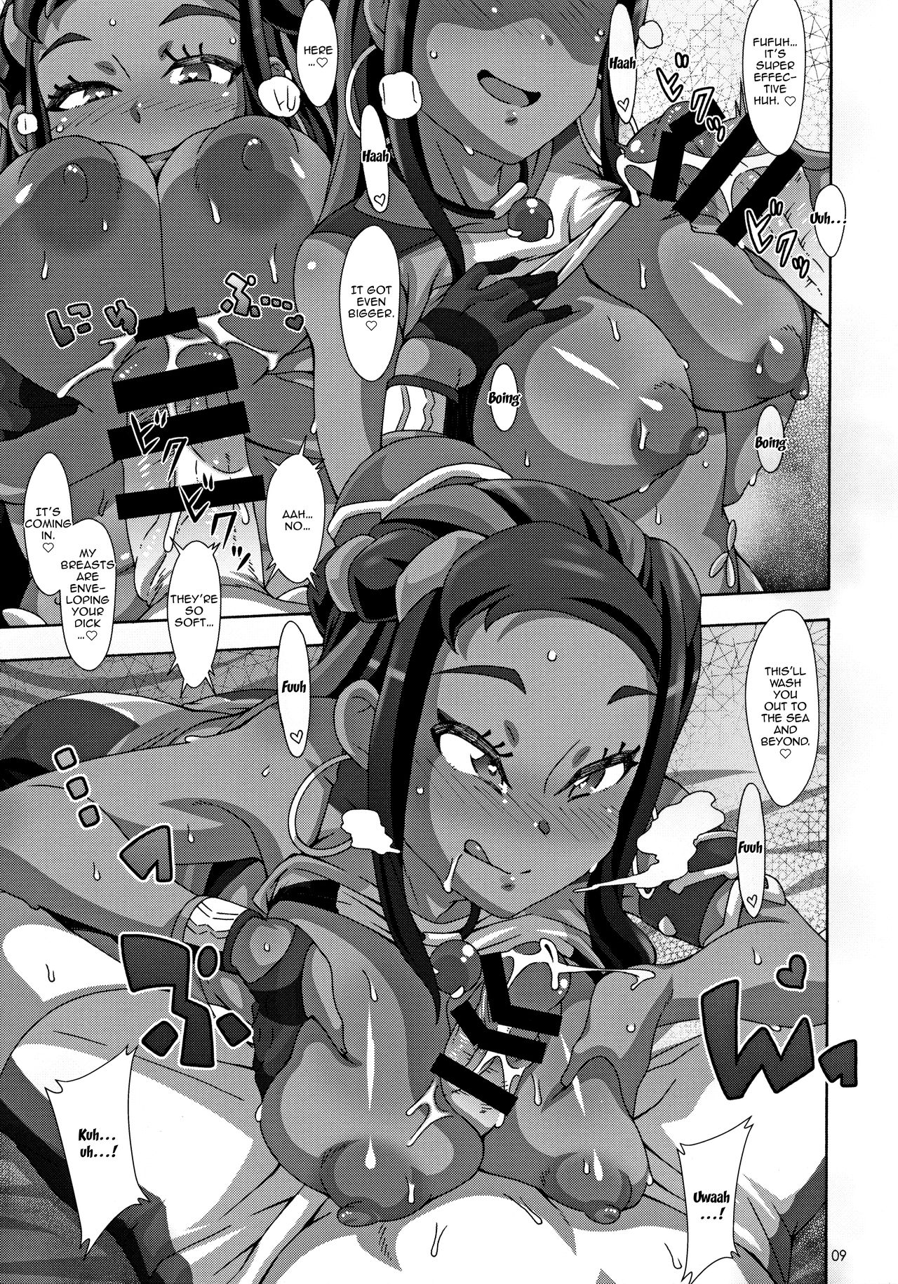 DYNAMAX XXX page 8 full