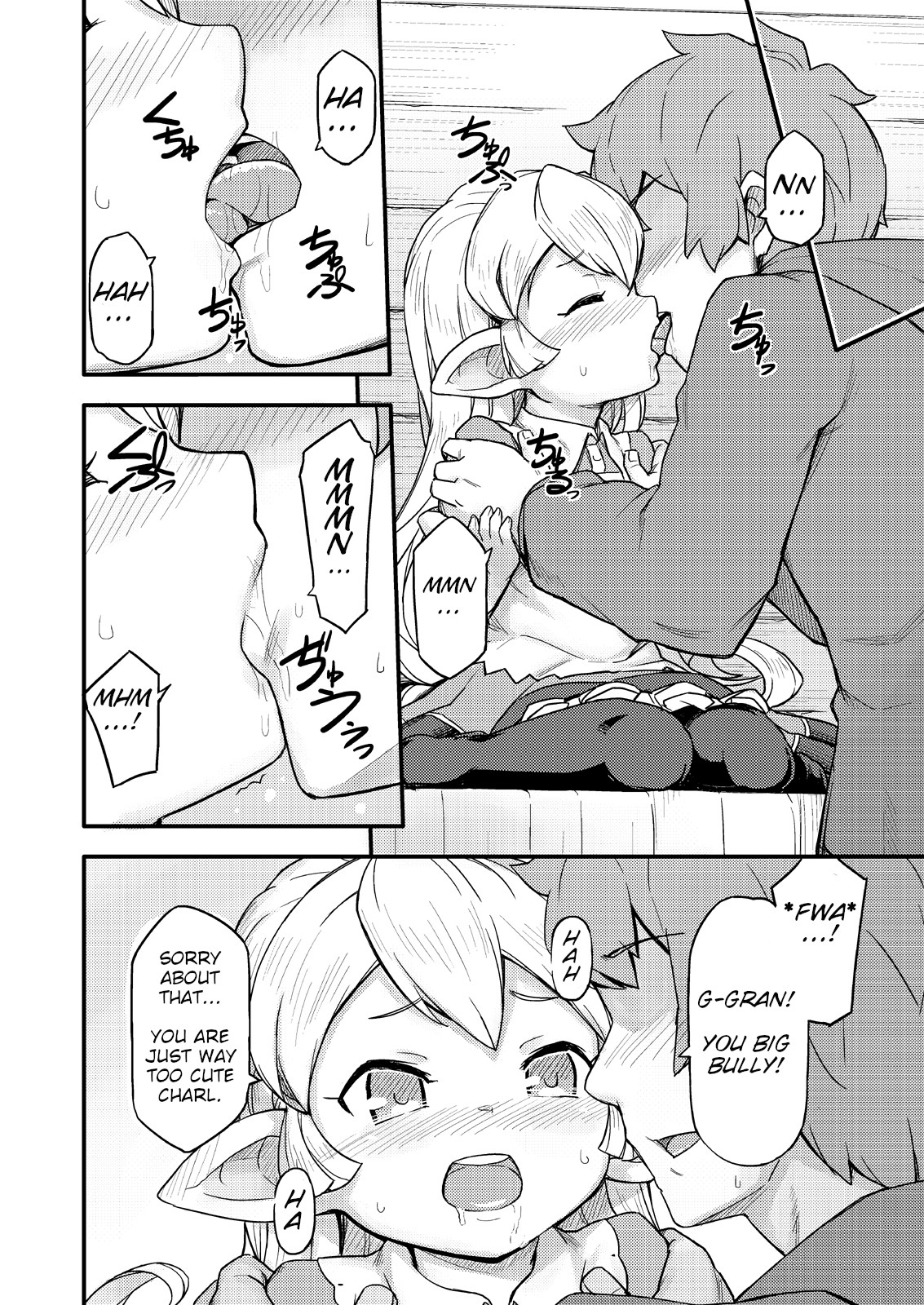 Kishi Danchou wa Amaetai page 7 full