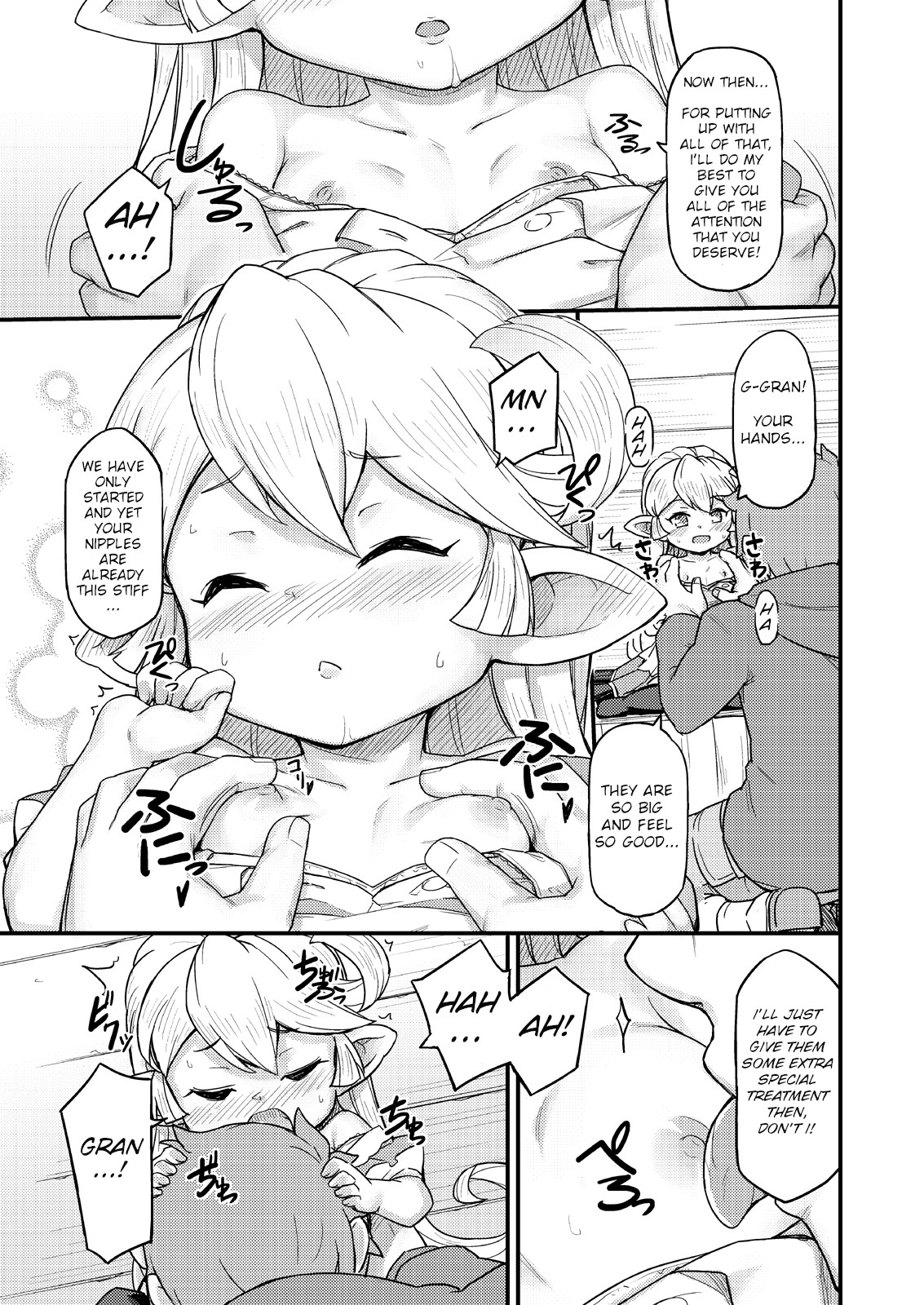 Kishi Danchou wa Amaetai page 8 full