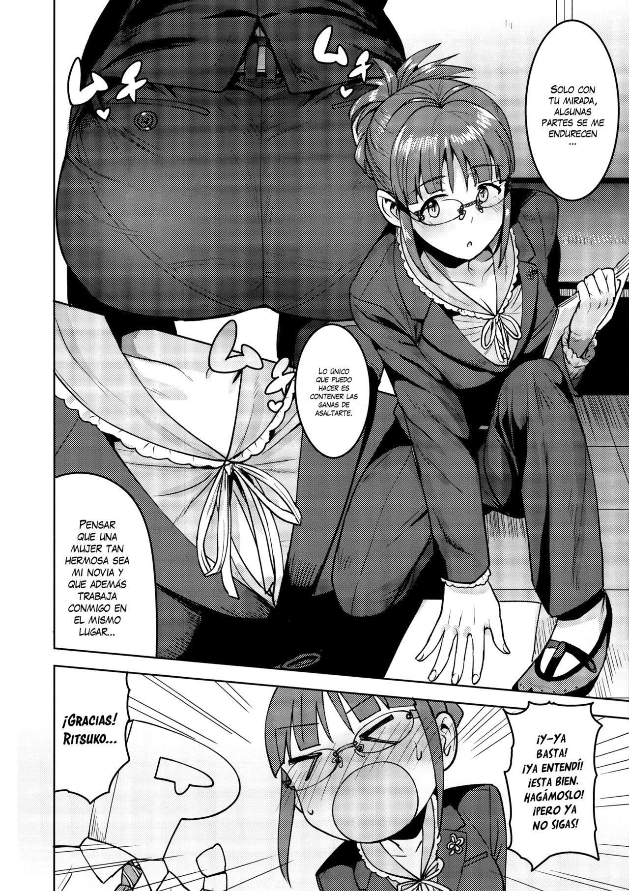 Ritsuko to Shokuba de... page 5 full