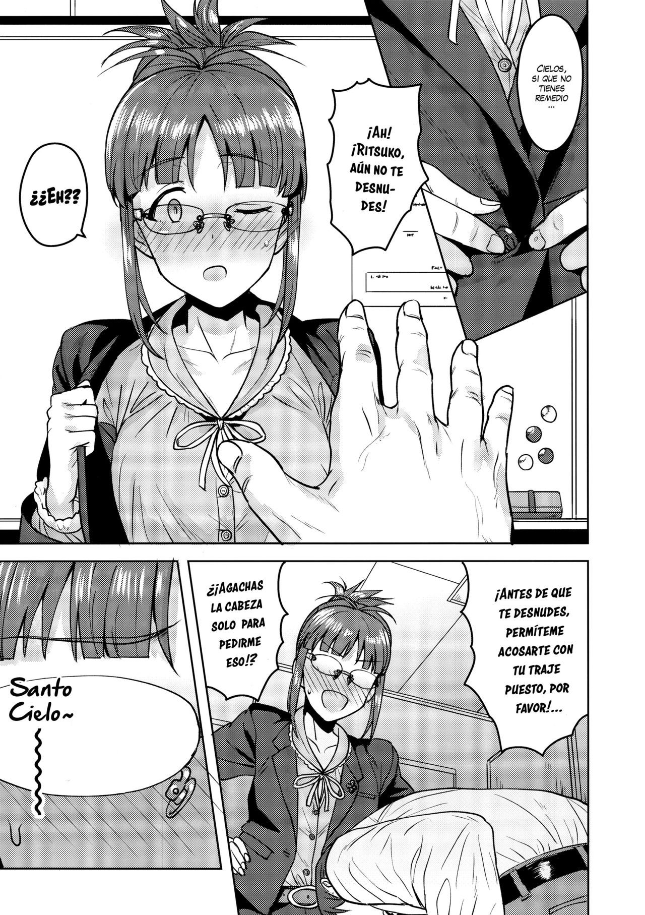 Ritsuko to Shokuba de... page 6 full