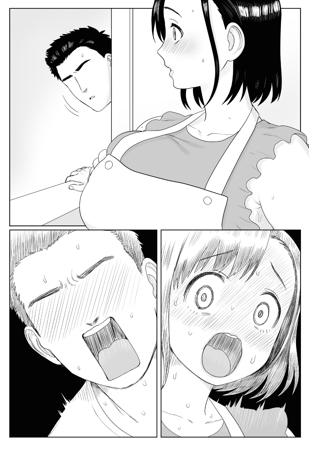 Aru Hi Veranda de | 어느 날 베란다에서 page 10 full