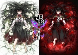 Nanamiyamura Renzoku Goukan Satsujin Jiken Sono Ichi