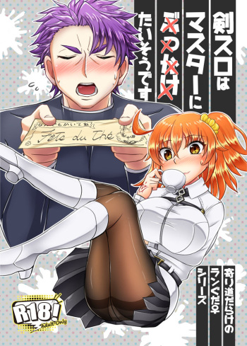 Kencelo wa Master ni Bukkaketai sou desu cover
