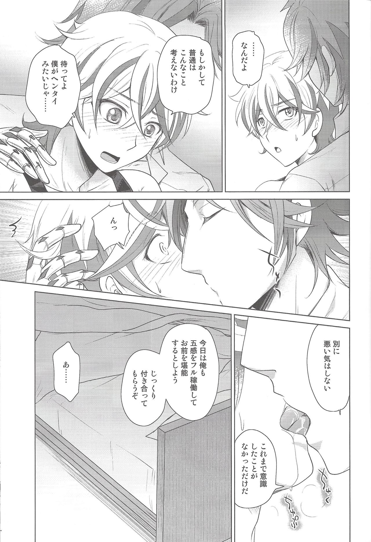 B.E.D. page 10 full