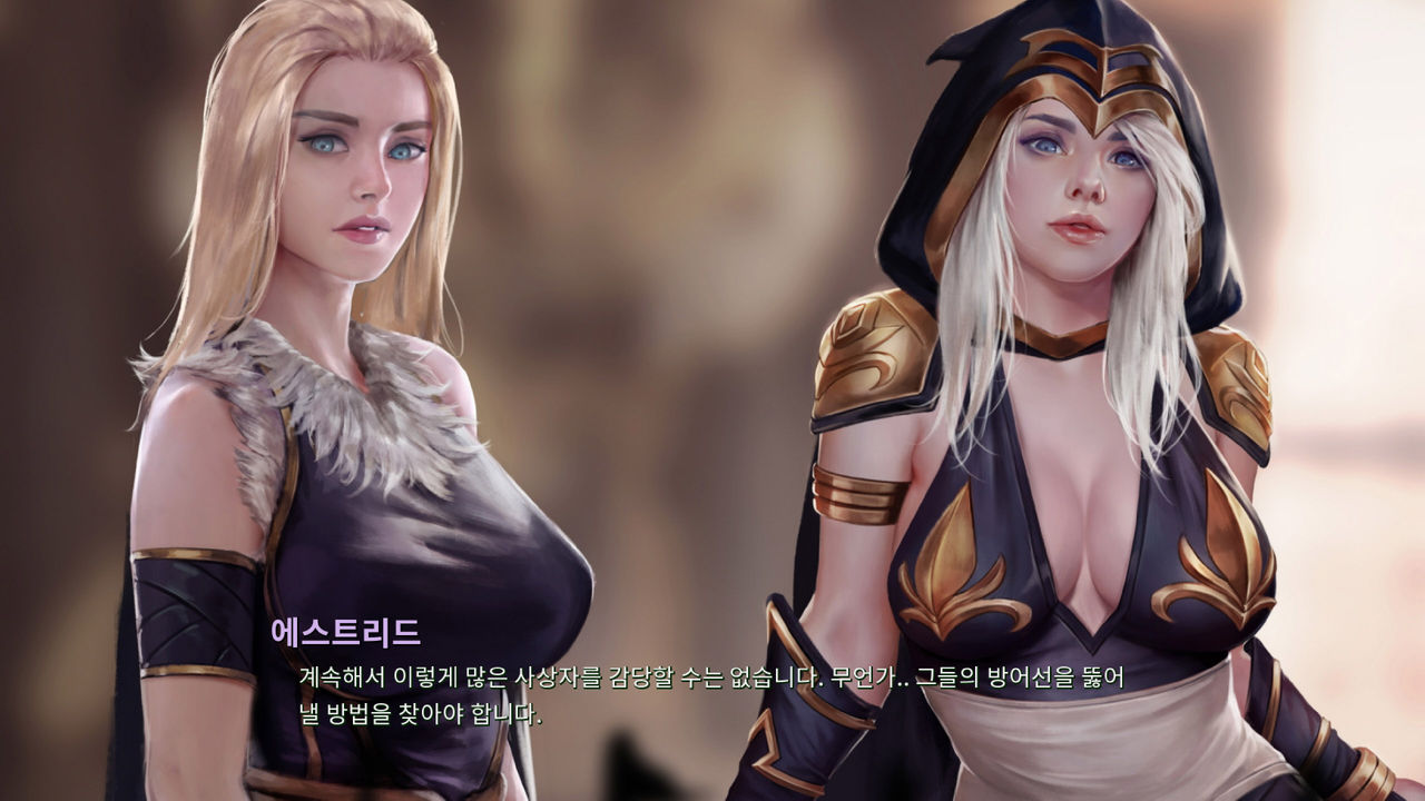League NTR - warmother #1 page 6 full