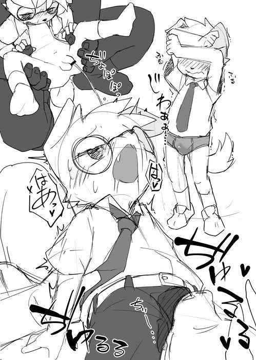 Manmosu Marimo - More Glasses Sensei page 7 full