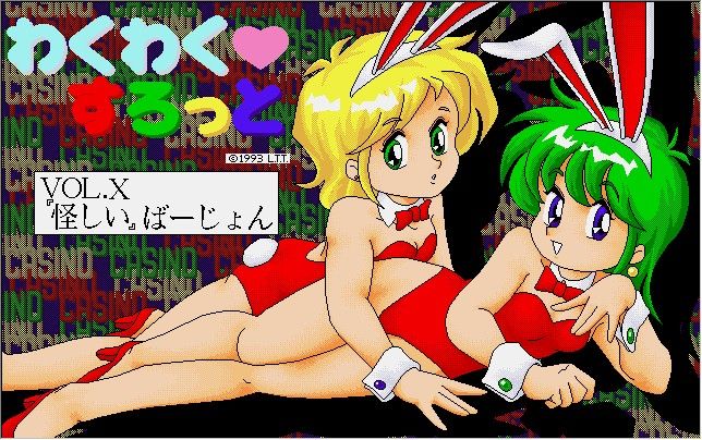 Waku Waku Slot Vol. X page 1 full