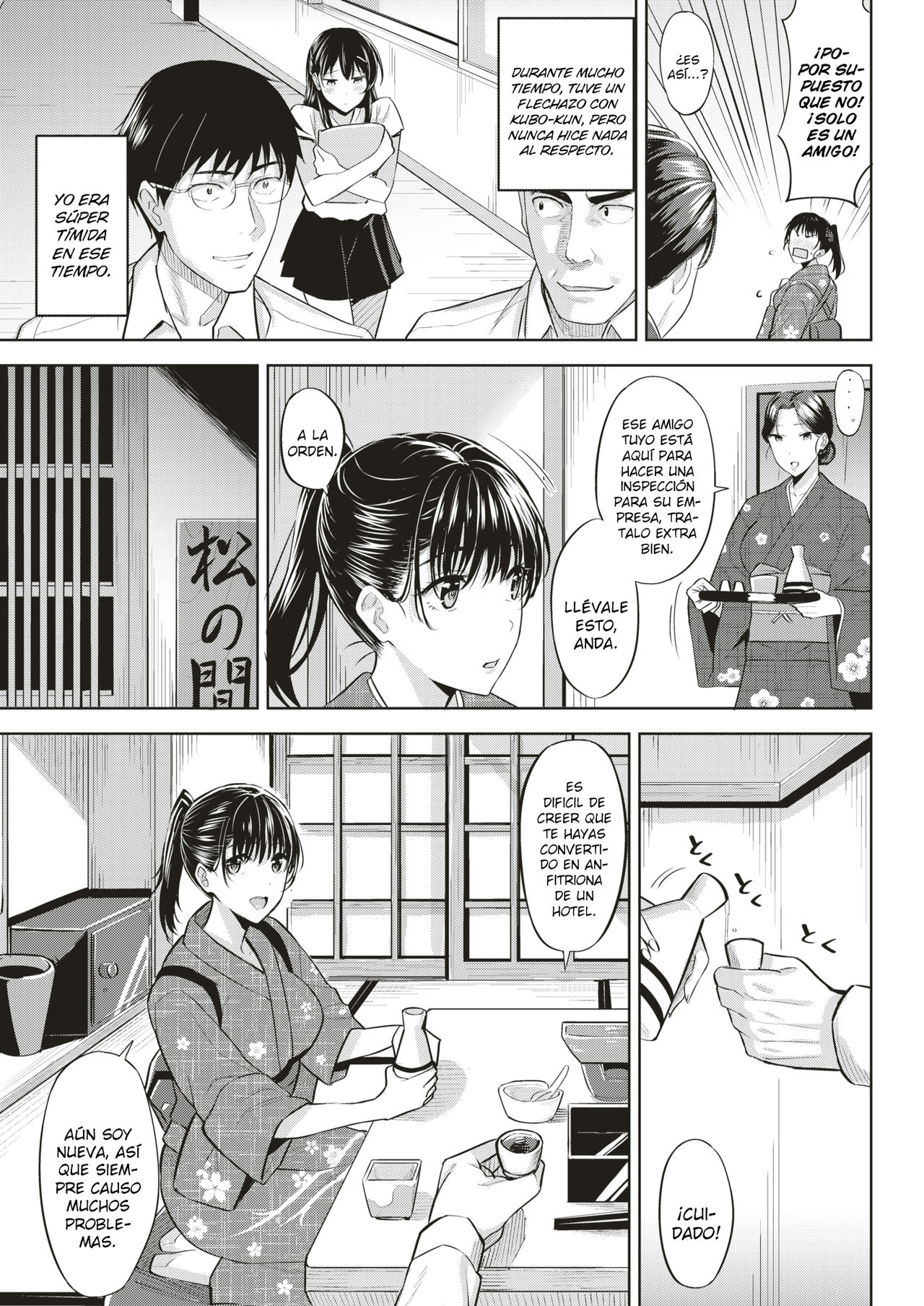 Tsubaki no Omoi | Los sentimientos de Tsubaki page 3 full