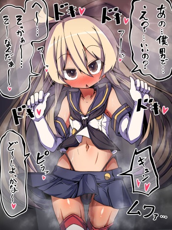 Event Go Ojisan-tachi ni Sasoware Chotto Sono Ki ni Natte kita Shimakaze-kun Cosplay cover