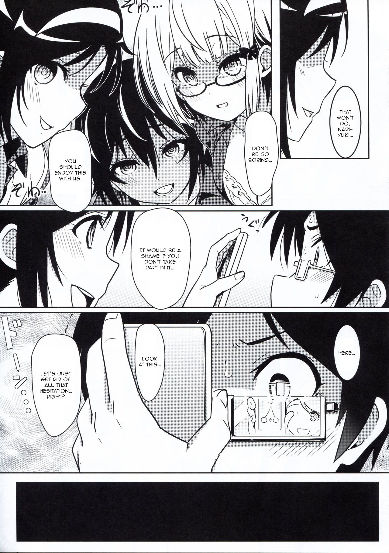 Bokutachi wa Saimin Kakatte Benkyou Dokorojanai  | We never learn under Hypnosis page 6 full