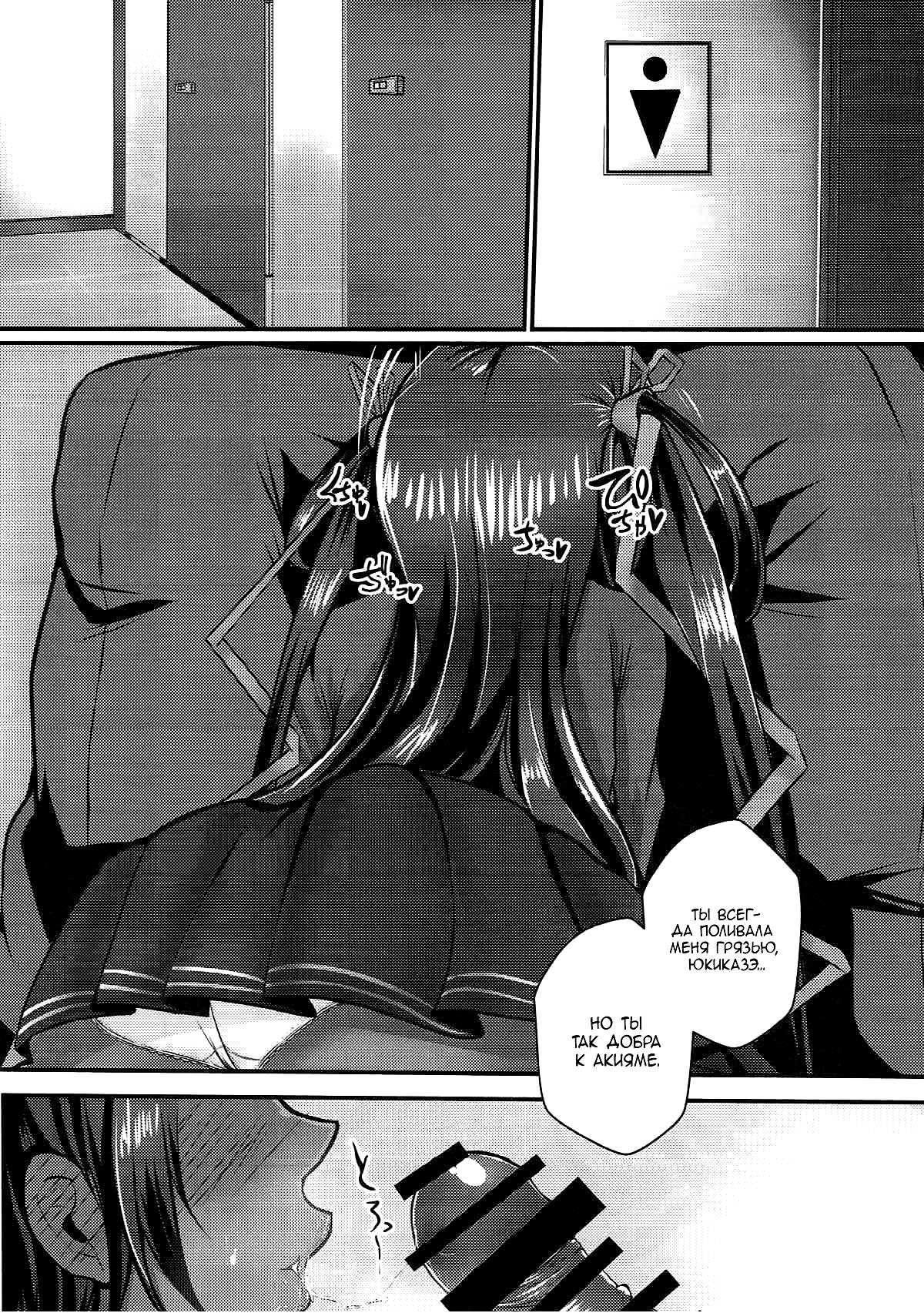 Y Buta-chan Switch page 5 full