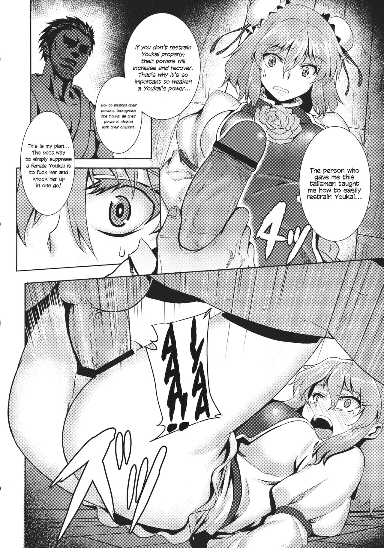Touhou Kichiku Ryoujoku Botebara Goudou | Touhou Brutal Pregnant Belly Rape Collab page 2 full