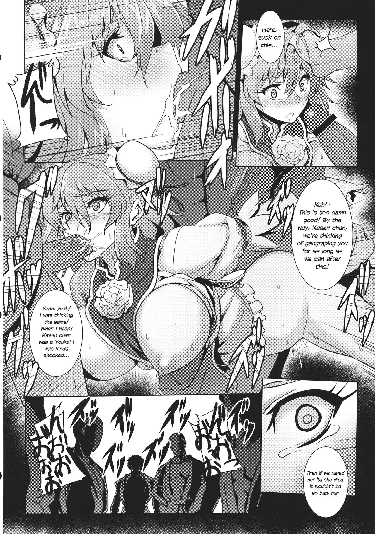 Touhou Kichiku Ryoujoku Botebara Goudou | Touhou Brutal Pregnant Belly Rape Collab page 4 full