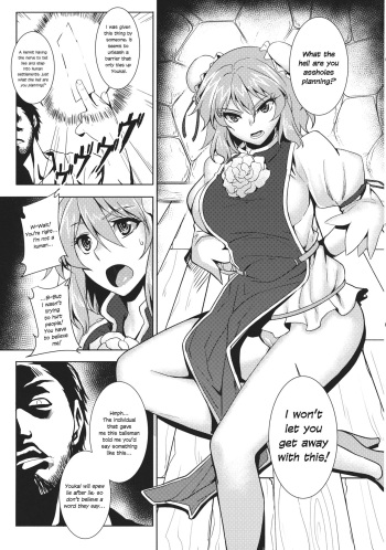 Touhou Kichiku Ryoujoku Botebara Goudou | Touhou Brutal Pregnant Belly Rape Collab cover