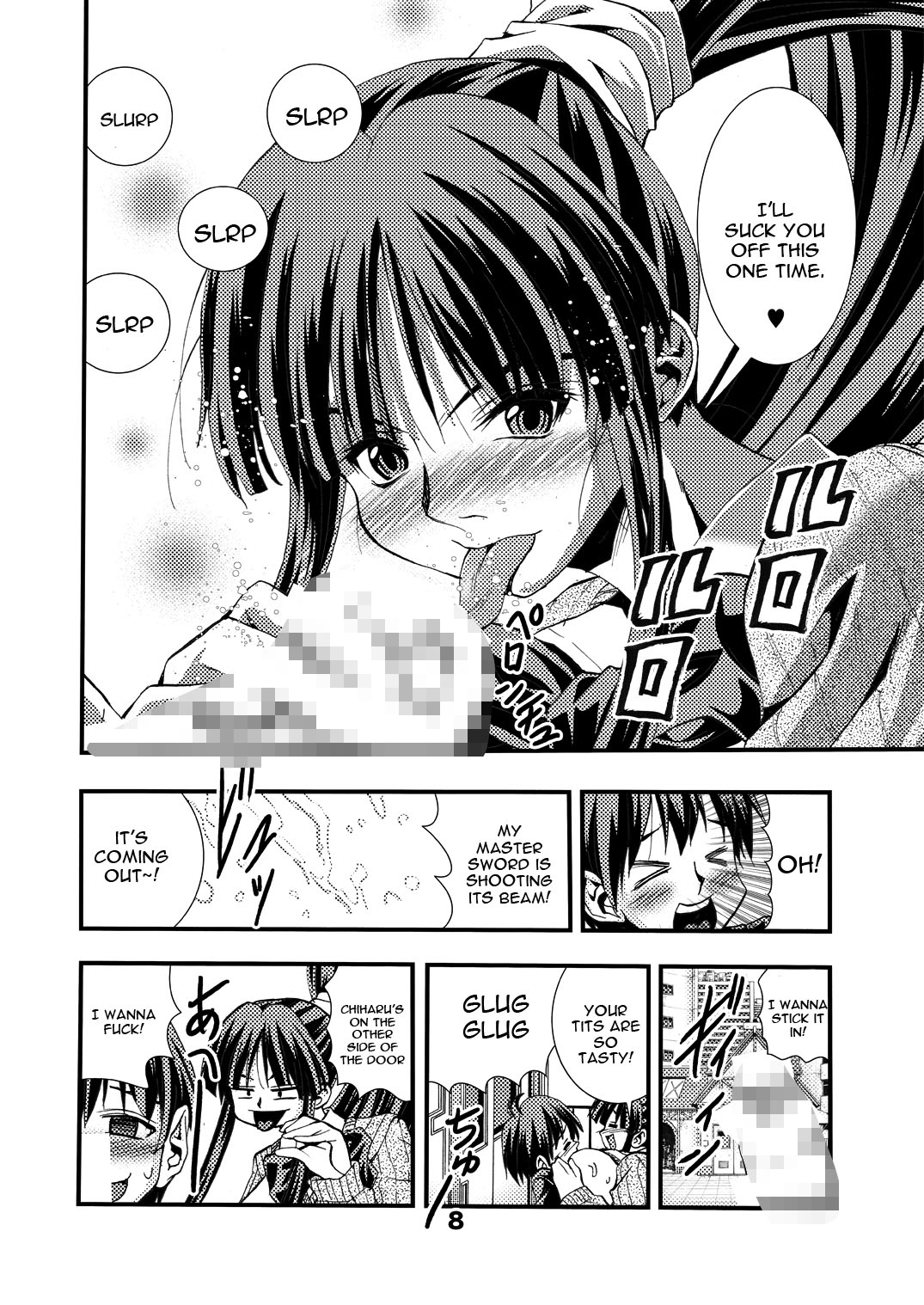 Eiken Makaizou 2 page 8 full