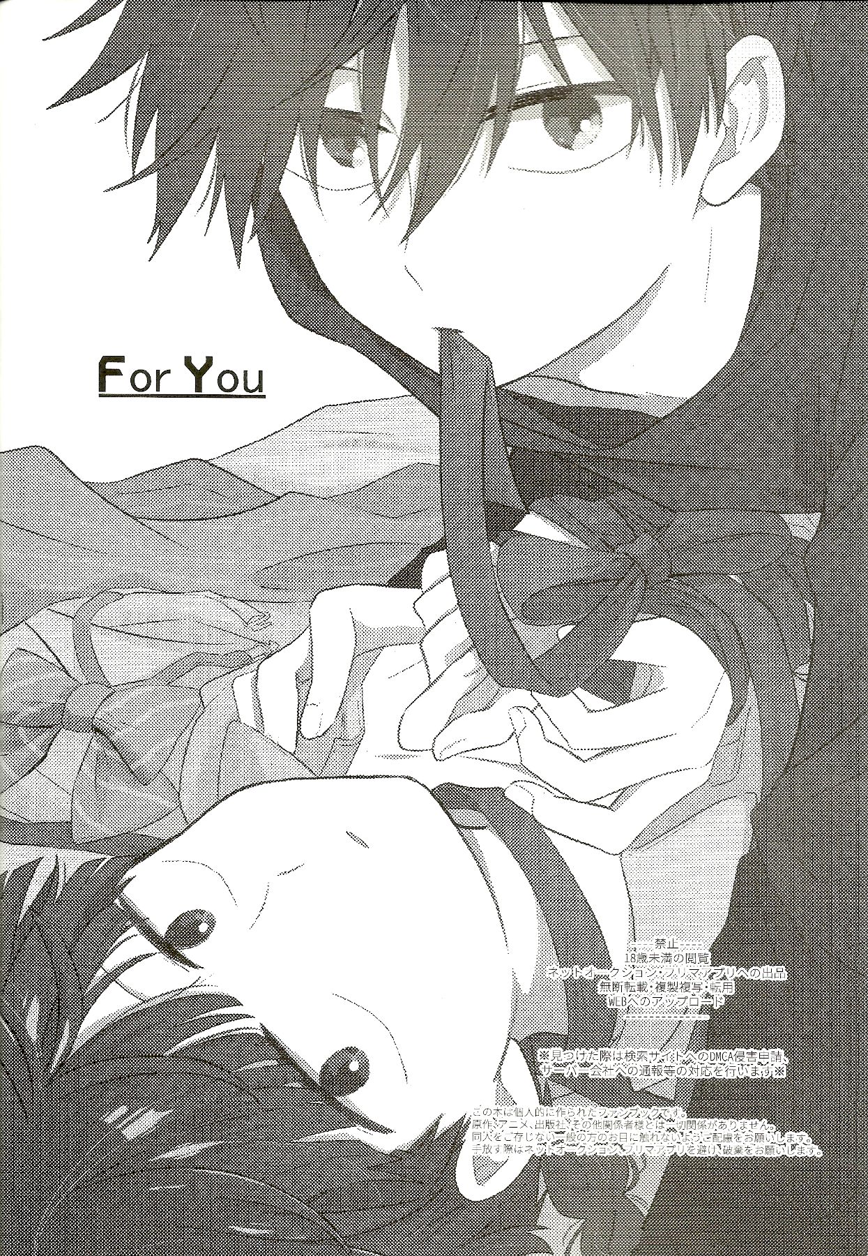 For You page 3 full
