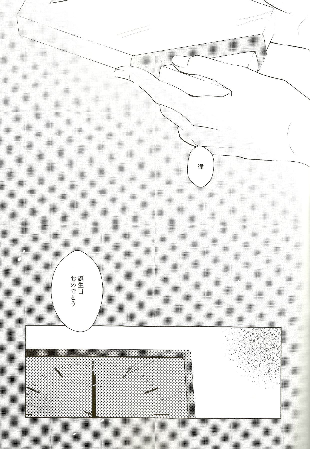 For You page 4 full