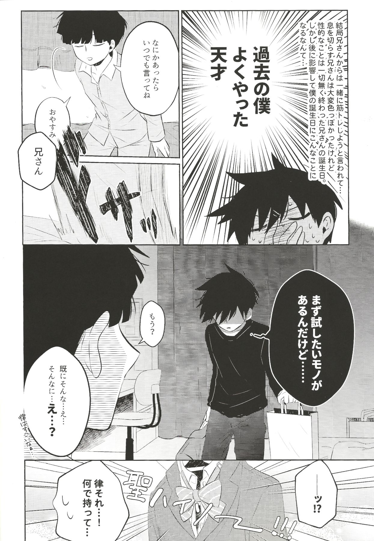 For You page 9 full