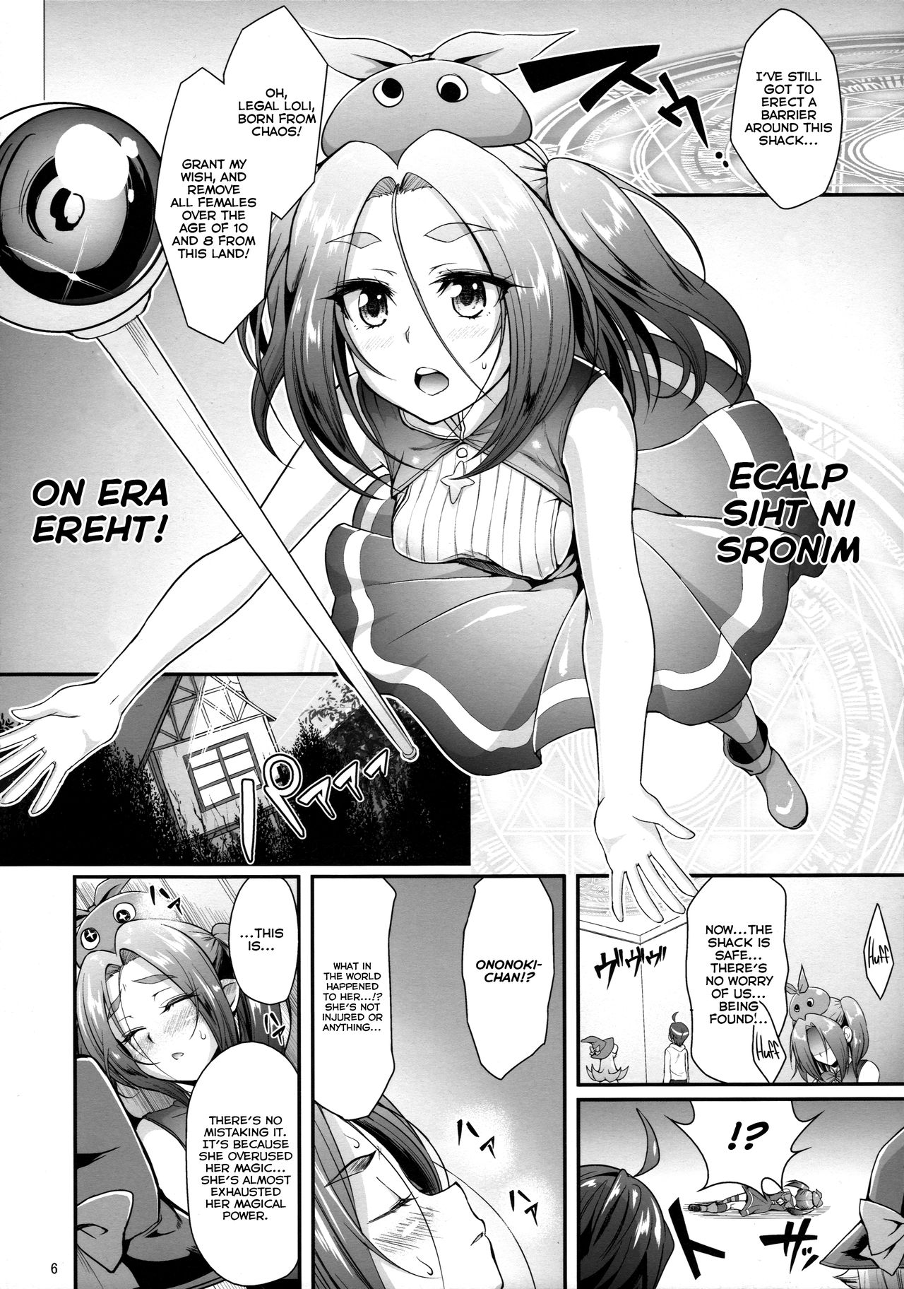 Pachimonogatari Part 11: Yotsugi Magika page 6 full