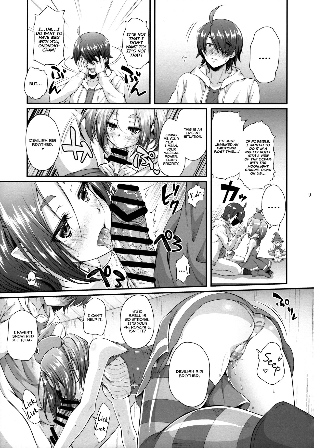 Pachimonogatari Part 11: Yotsugi Magika page 9 full