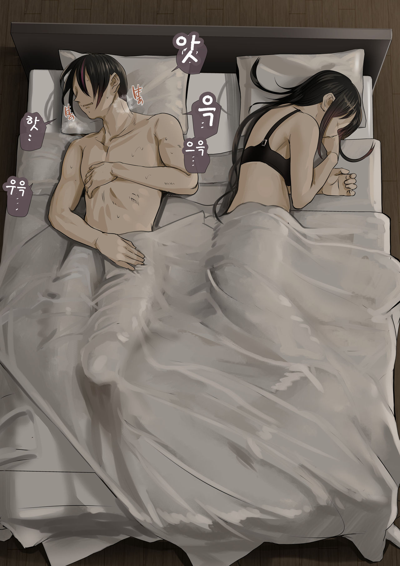 Douki no Yome to Makura Ecchi to Danna no Uwaki Kanketsuhen page 6 full