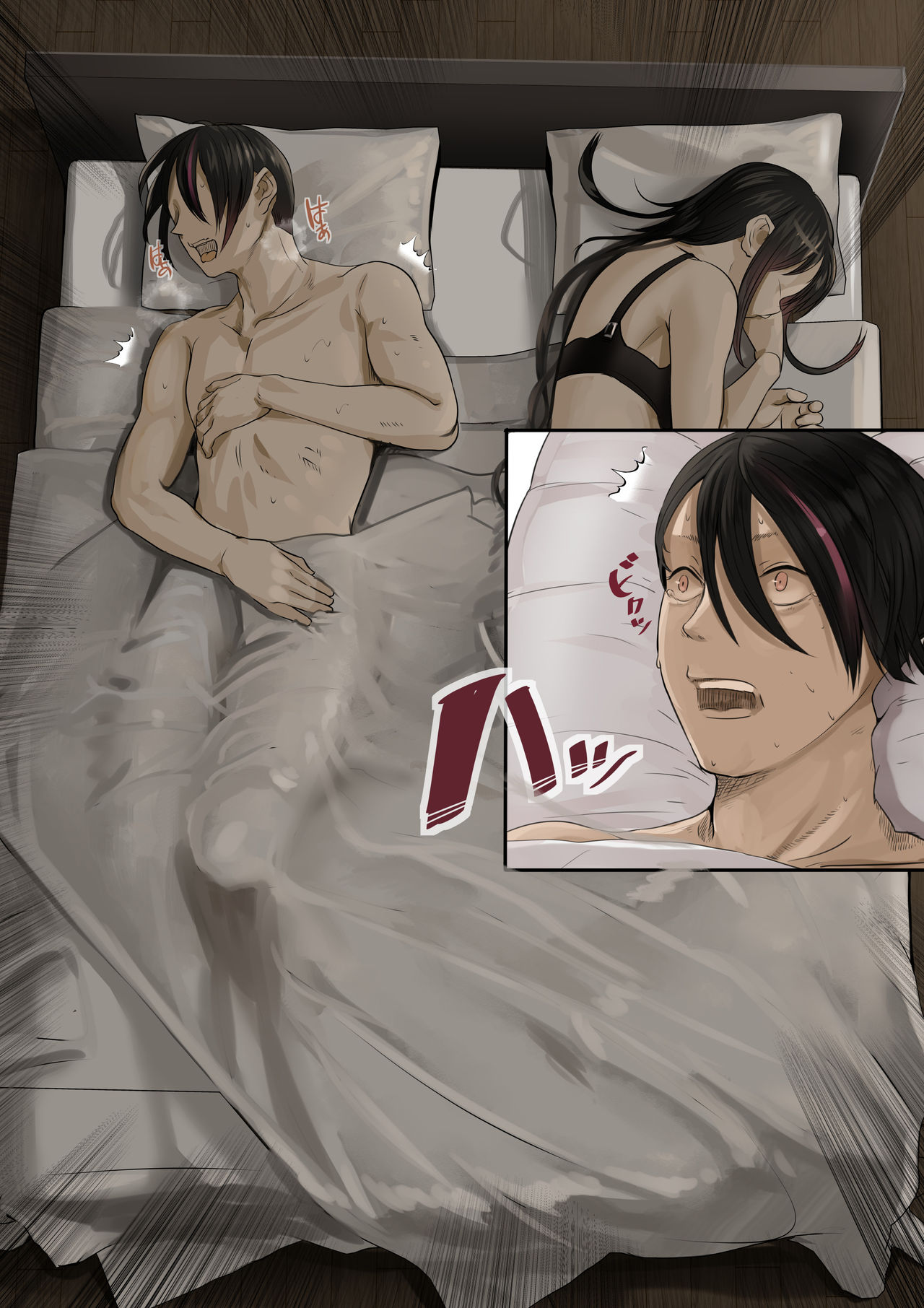 Douki no Yome to Makura Ecchi to Danna no Uwaki Kanketsuhen page 7 full