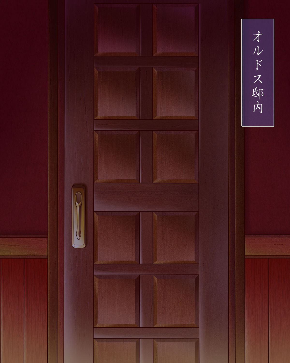 Houshi Keiyaku Maid Mitsuha page 3 full
