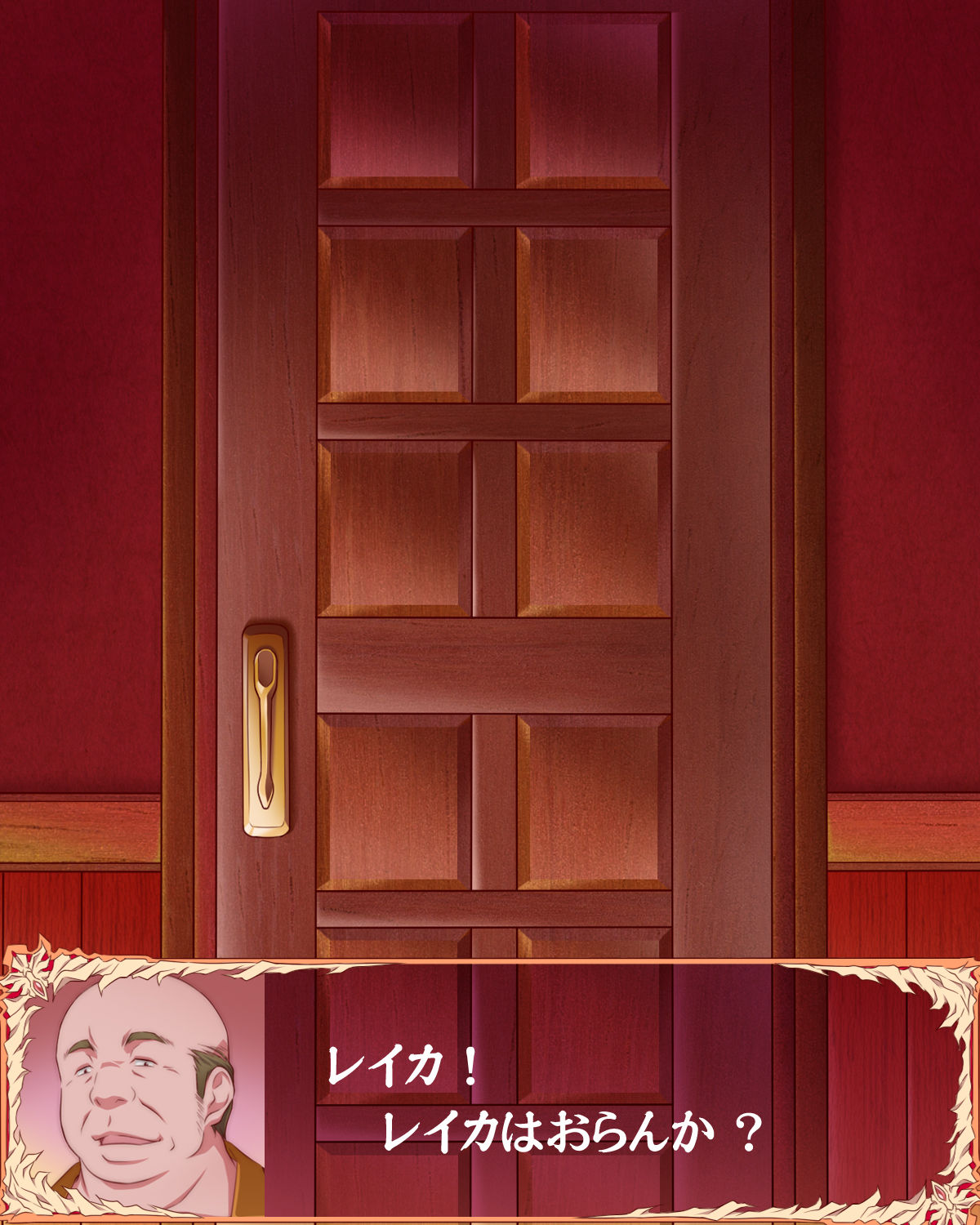 Houshi Keiyaku Maid Mitsuha page 4 full