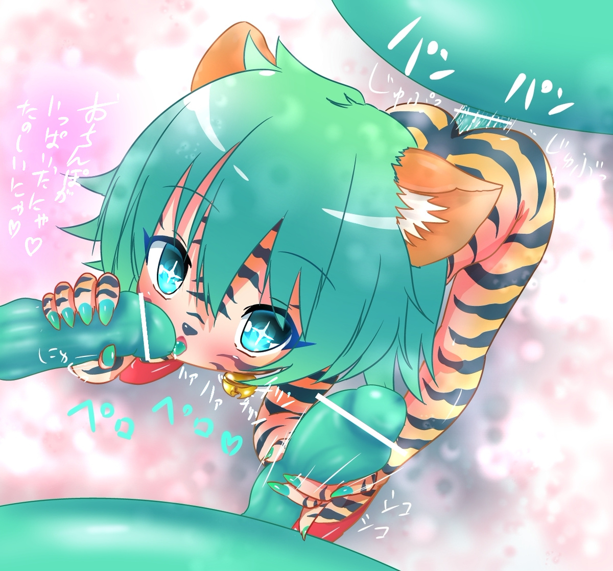 seiji FANBOX page 7 full