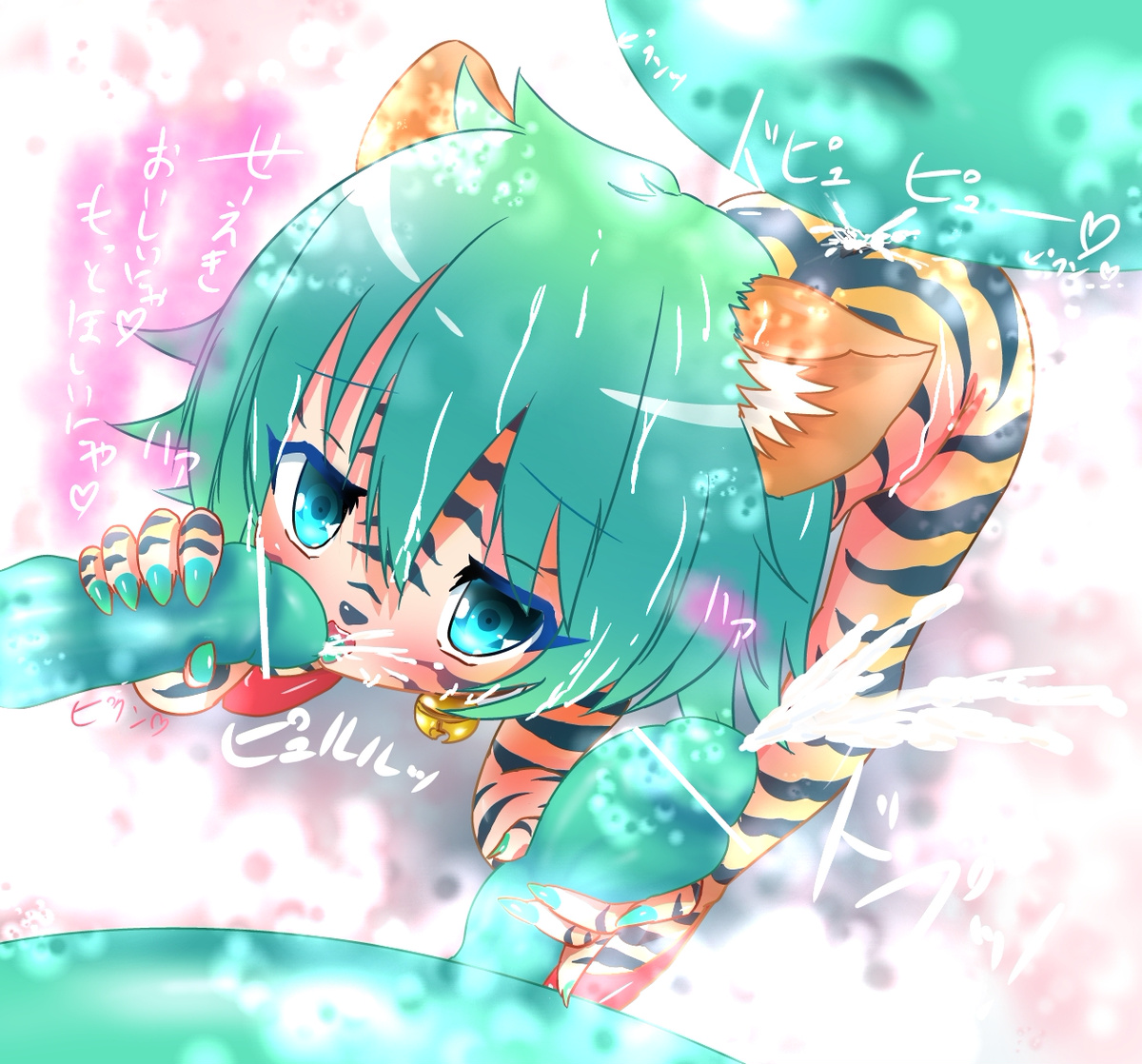 seiji FANBOX page 8 full